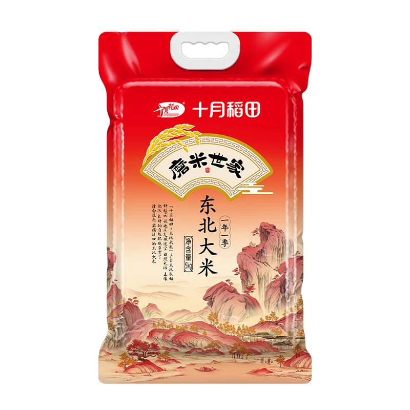 十月稻田 磨米世家 东北大米5kg