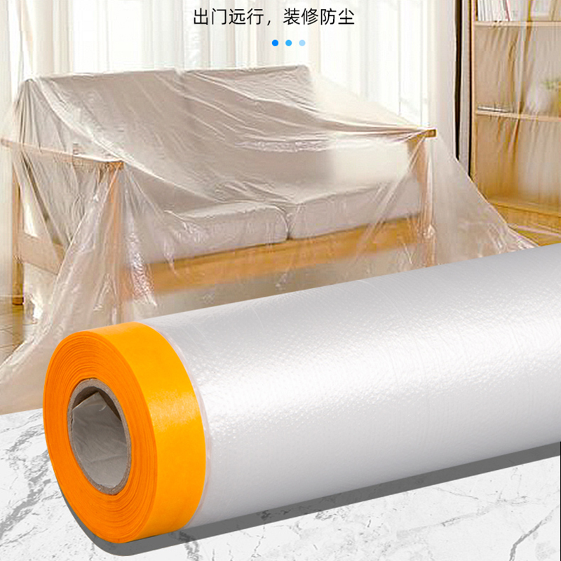 [补贴10%]防尘布防尘膜沙发床一次性装修塑料膜遮灰罩盖布灰尘防灰遮盖保护高清大图