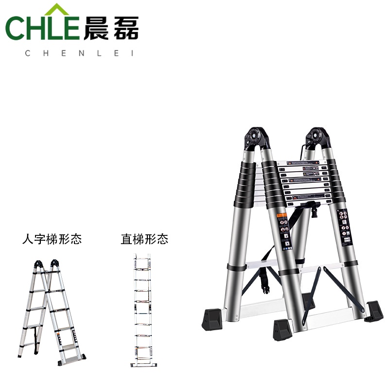 晨磊多功能伸缩梯十步/个
