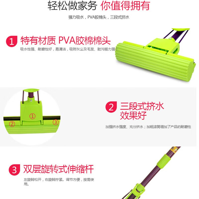 妙洁 胶棉拖把卡槽加强型 拖把杆*1+替换头*2 ZGZC高清大图