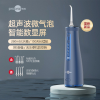 博皓超声波水瀑冲牙器便携式水牙线正畸家用旗舰店洁牙洗牙神器 5025pro釉蓝色