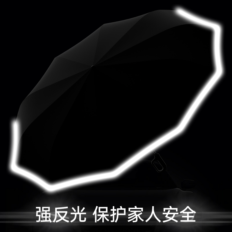 左都 2代环扣-B款(黑胶23寸)ZD233-23X-绿高清大图