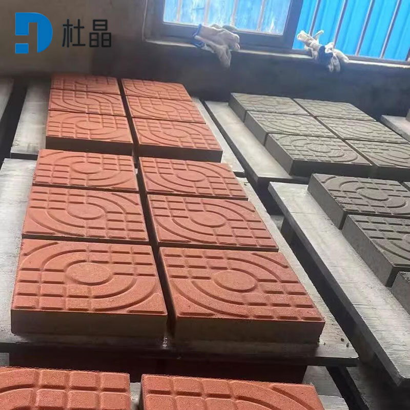 杜晶步道砖高清大图