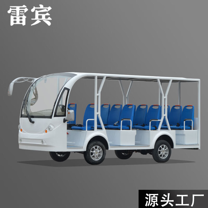 雷宾电动观光车四轮8-11座敞篷式景区游览车营区场内物业看房车摆渡车高清大图