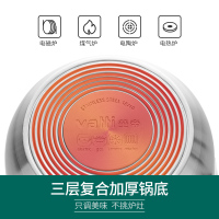 华帝304不锈钢家用复底小奶锅婴儿宝宝辅食锅泡面家用小蒸煮奶锅16cm