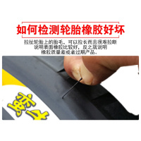 适用正新轮胎 真空胎 175/60R14正新真空胎