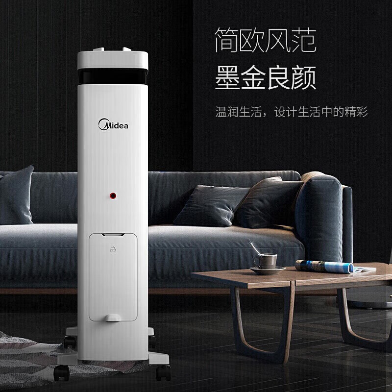 美的取暖器NY2212-18C高清大图