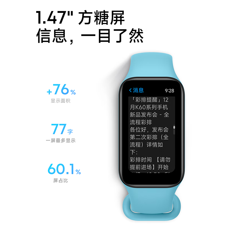 红米Redmi手环2 子夜黑 智能手环 运动手环IOT联动 大屏高效超薄机身血氧健康监测