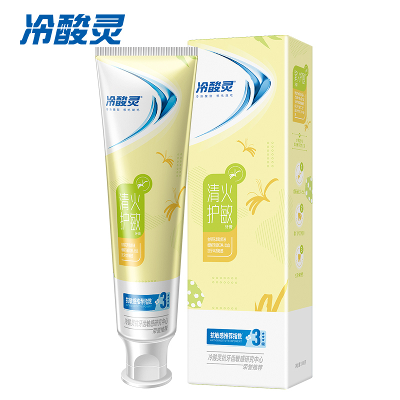 冷酸灵清火护敏牙膏180克 双重抗敏 缓解牙龈红肿出血 清新口腔