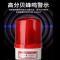 林诺LN-BJQ1报警器