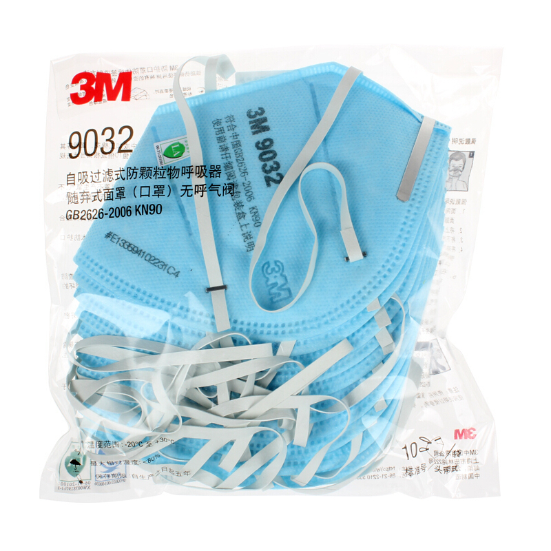 3m9032防尘口罩骑行工业防粉尘颗粒物风沙花粉柳絮雾霾pm25防护口罩