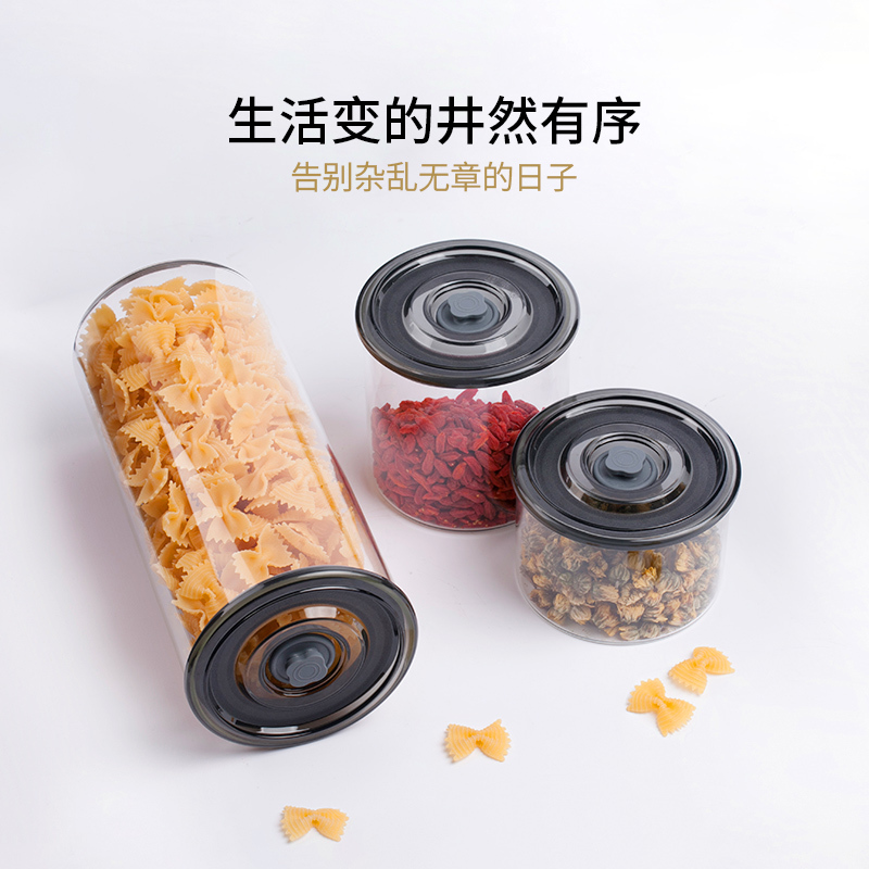 Carote高硼硅玻璃瓶子密封储物罐带盖透明厨房收纳盒490ml