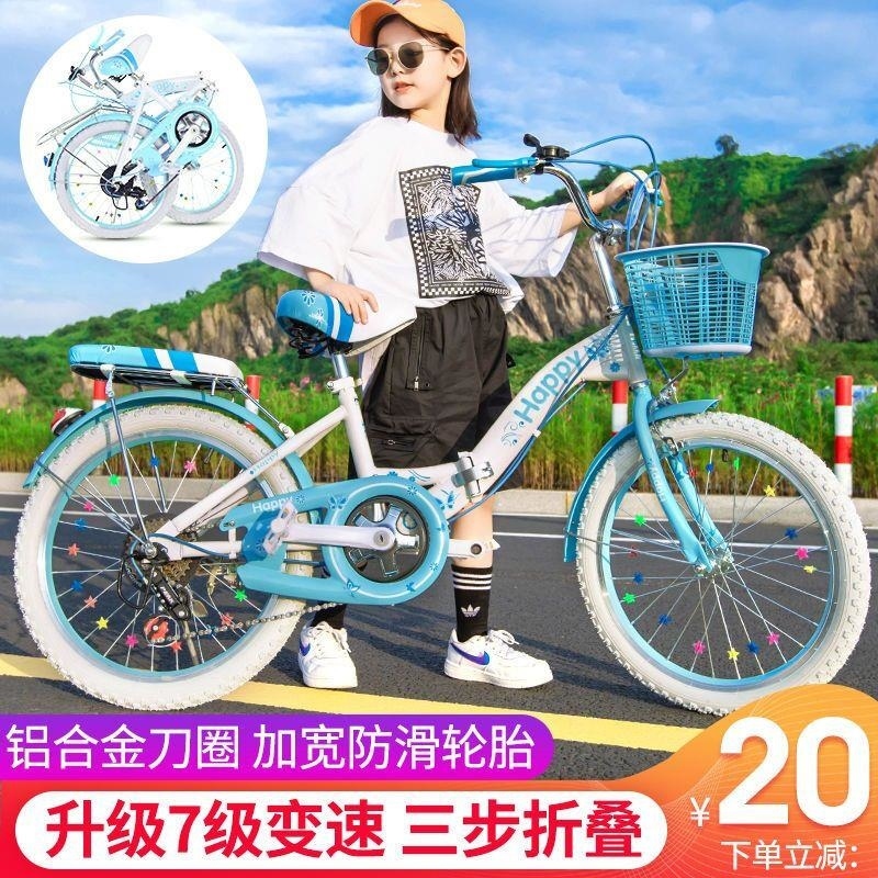 儿童折叠变速自行车715岁男女童适用2022寸可调高清大图