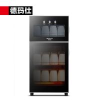 德玛仕（DEMASHI）茶杯消毒柜XDZ70-A1