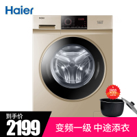 海尔(Haier)滚筒洗衣机 XQG90-B816G 全自动洗衣机9公斤变频滚筒