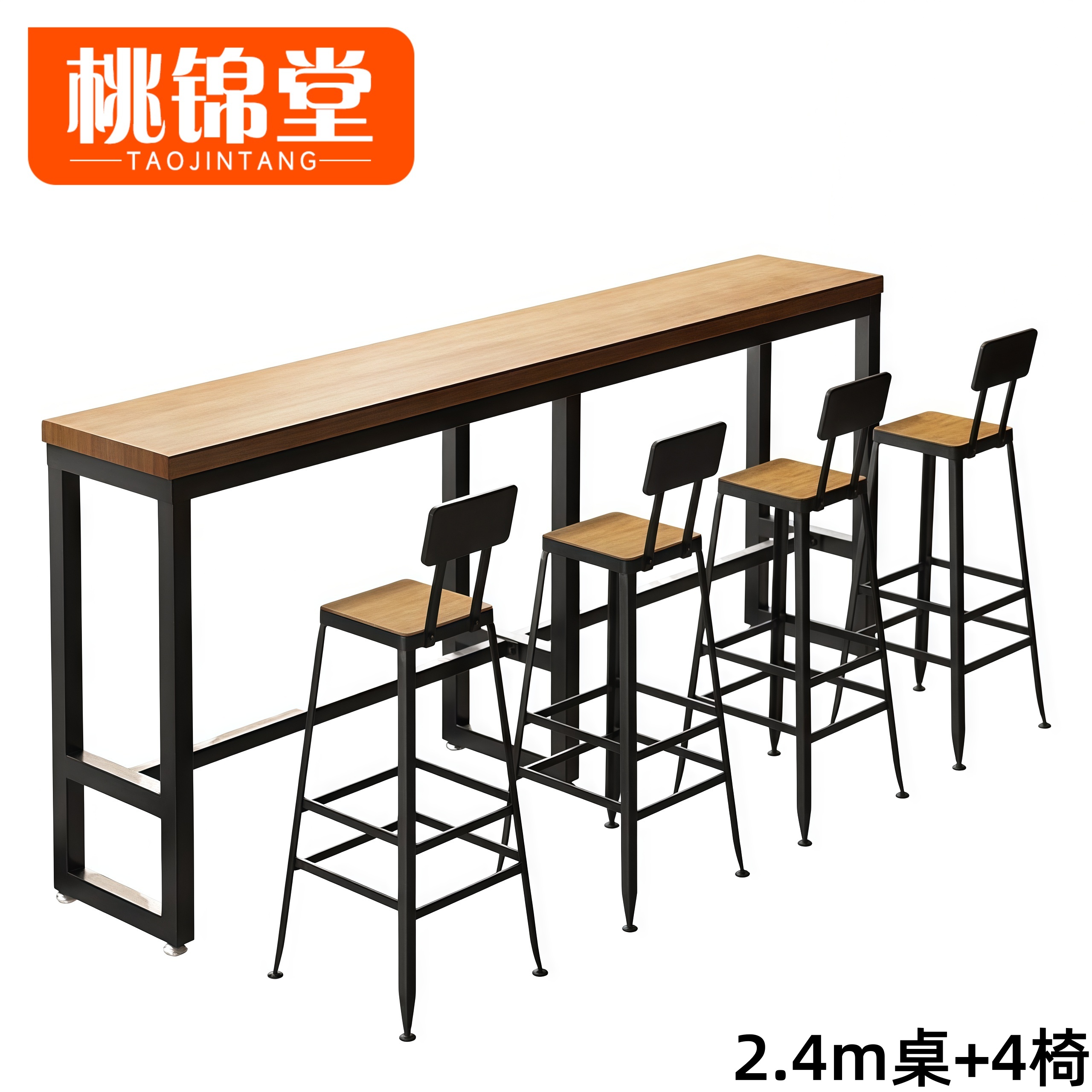 桃锦堂 长条桌椅四位 套