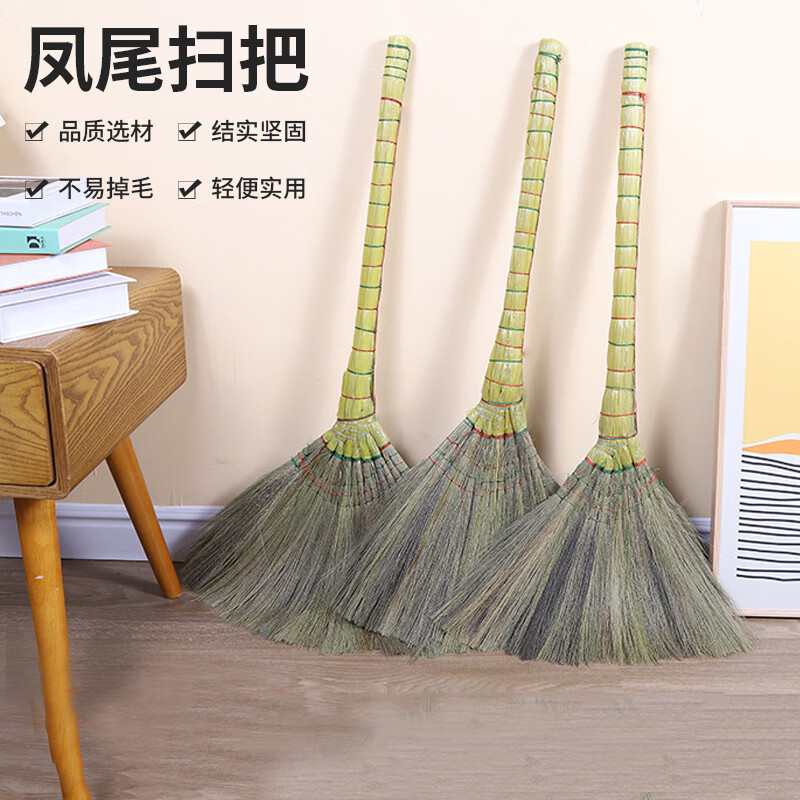 谋福 凤尾草扫把 院子扫把(凤尾扫把)*/个高清大图
