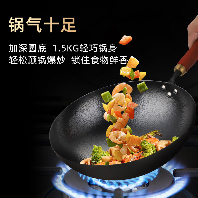 贝伦斯 真不锈铁锅炒菜锅 无涂层不易粘锅燃气灶凹面电磁炉专用锅具已开锅32cm BLS-CSTCG32高清大图