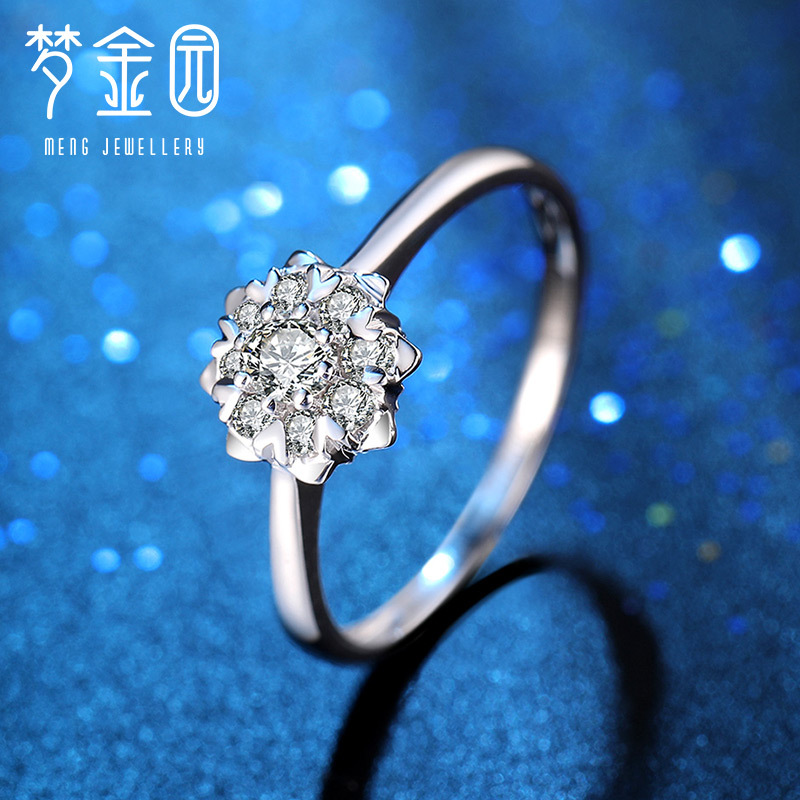 梦金园 18K金钻石戒指 金750K白镶嵌钻戒固口戒子指环女款