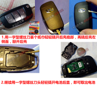 吉利远景X3 X1汽车遥控器电池 海景车钥匙纽扣电子松下原装