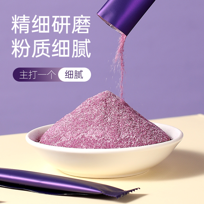 蒲草茶坊 巴西莓粉高清大图