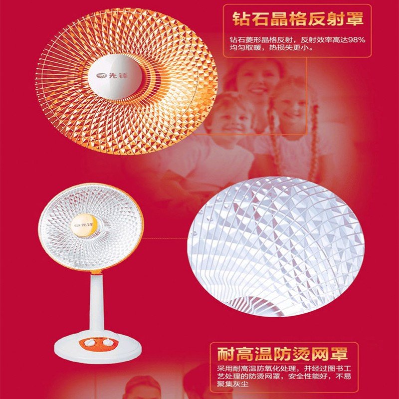 先锋 暗光电暖器 家用节能省电小太阳立式摇头 DF1332 单台装