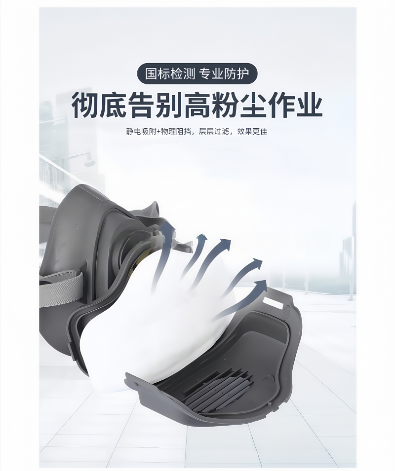 铁洋 呼吸防护面罩 TY-HX023 套高清大图