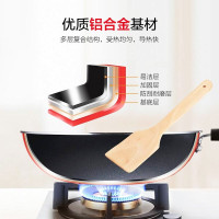 苏泊尔(SUPOR) 炫彩易洁不粘炒锅家用炒锅炒菜锅优质铝合金基材导磁复合底不粘易清洗 NC32F4 32CM