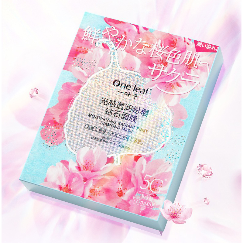 一叶子光感透润粉樱钻石面膜25ml*5