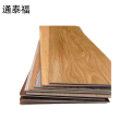 通泰福 木地板120*25cm块