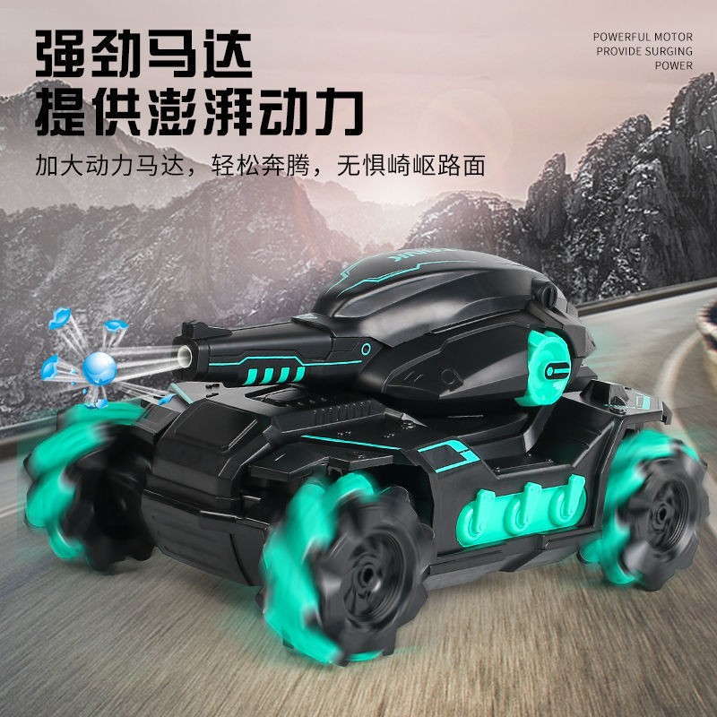 儿童大号电动遥控坦克车可发射软弹互动对战手势感应遥控四驱特技玩具汽车男孩生日礼物高清大图