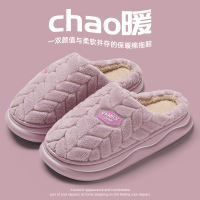 安尚芬 M-6582女鞋 紫色【亲肤保暖】 38-39