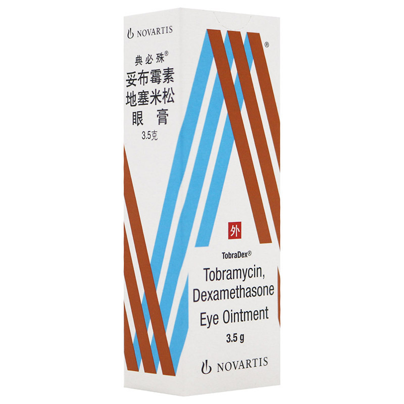 典必殊妥布霉素地塞米松眼膏3.5g/支