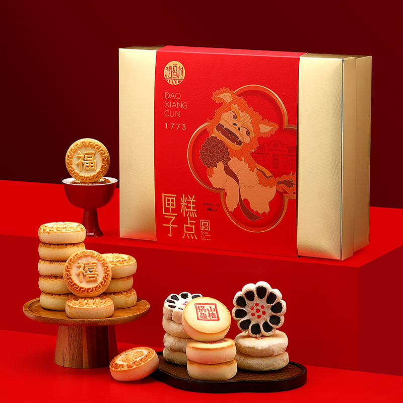 稻香村糕点点心年货礼盒中华老字号 经典款京八件1200g(24饼8味)