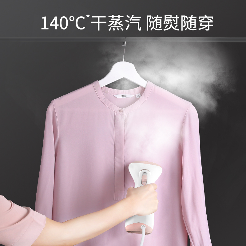复旦申花 手持挂烫机SY-H8201F便携式挂烫机小型手持迷你熨烫蒸汽电熨斗
