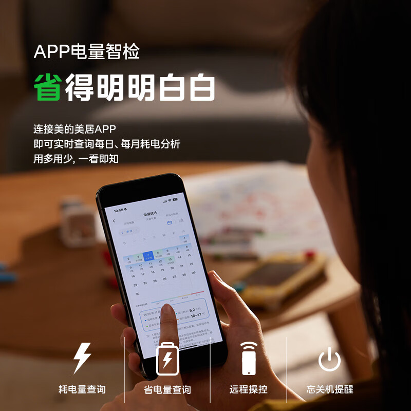 美的空调KFR-35GW/KS2酷省电二代大1.5匹 新一级能效变频壁挂式家用卧室双排蒸发器海思芯片[2026款]高清大图