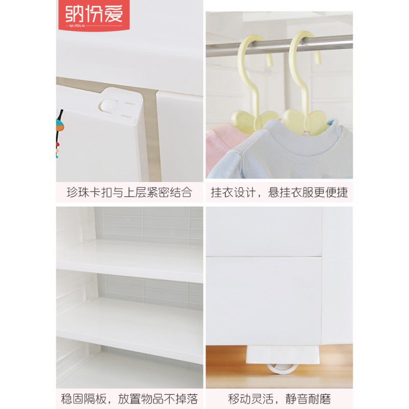 加厚抽屉式收纳柜儿童简易双开宝宝衣柜塑料收纳柜子婴儿储物箱收纳柜 三维工匠高清大图