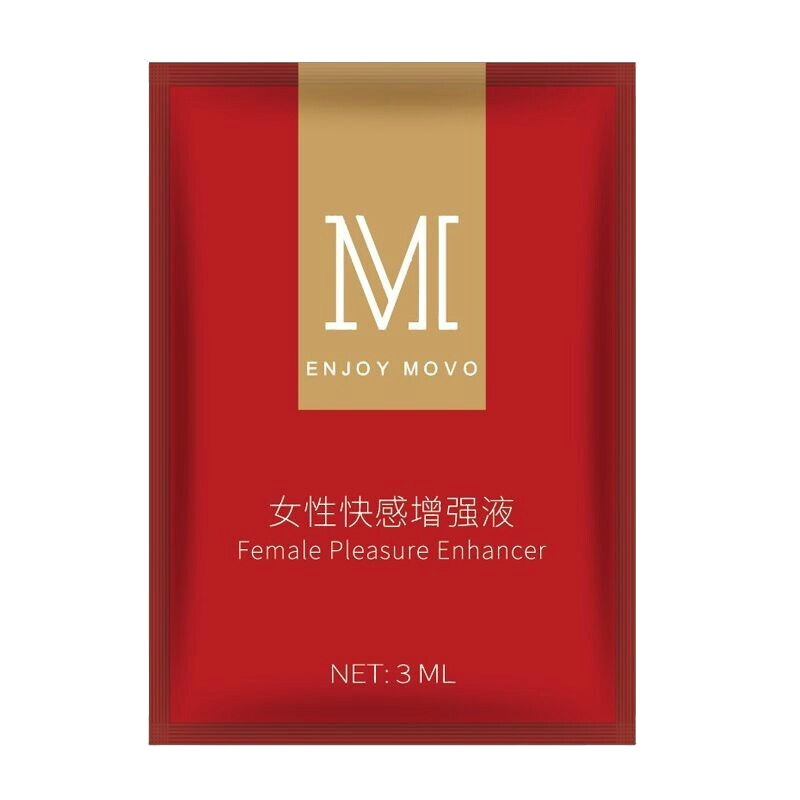 MOVO 女用快感加强液快感润滑液 水溶性热感人体润滑油女人性情冷淡润滑剂夫妻房事情趣成人性用 小红肽快感凝胶20包