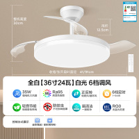 美的风扇灯电风扇吊灯家用卧室客厅餐厅隐形吸顶吊扇灯隐形风扇灯2024新款客厅餐厅吊灯电风扇吊扇灯