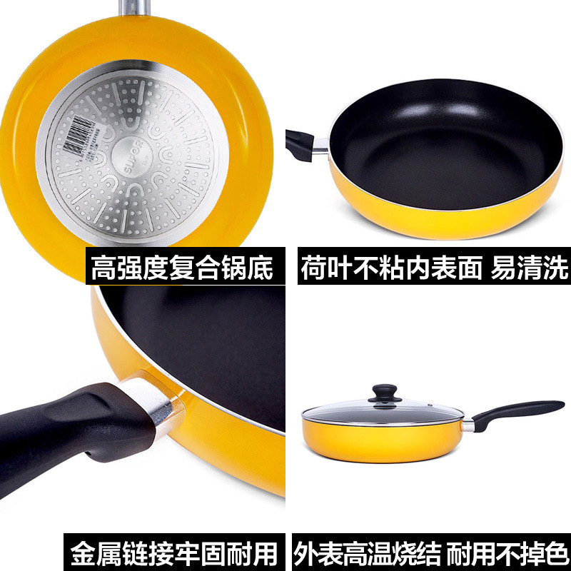 苏泊尔(SUPOR)煎锅PJ26M5 好帮手炫彩不粘锅 平底锅26cm 明火电磁炉通用高清大图