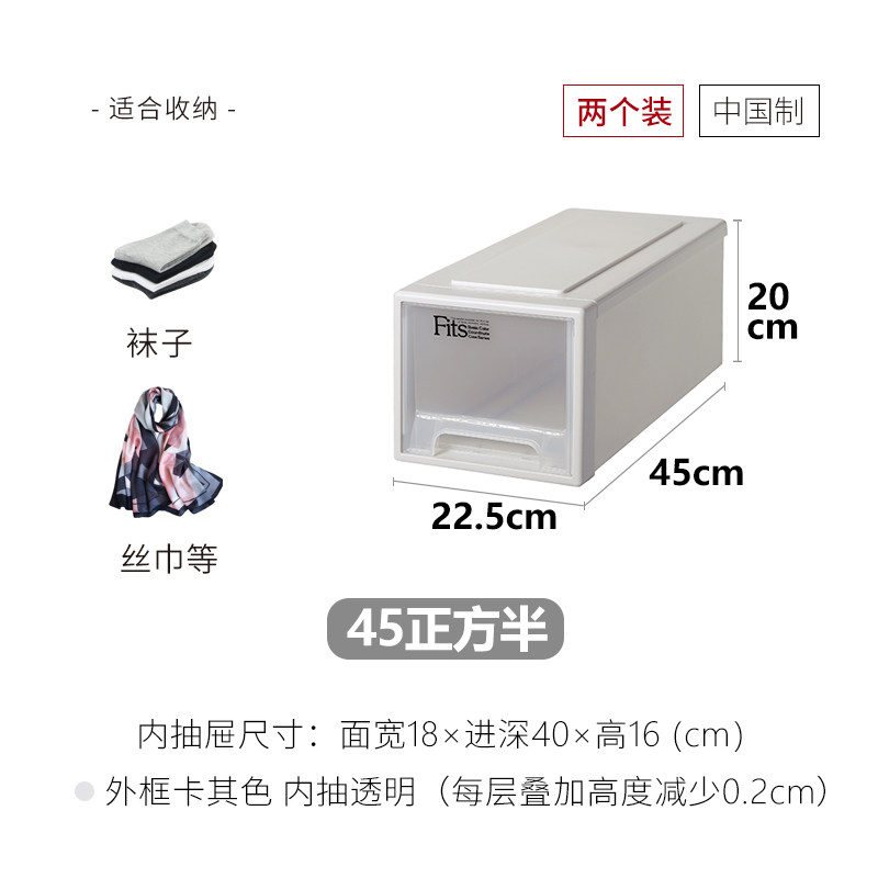 日本抽屉式收纳箱家用衣柜大号收纳盒衣服塑料整理箱 45正方(半)卡其色(宽22.5*深45*高20cm)2个装