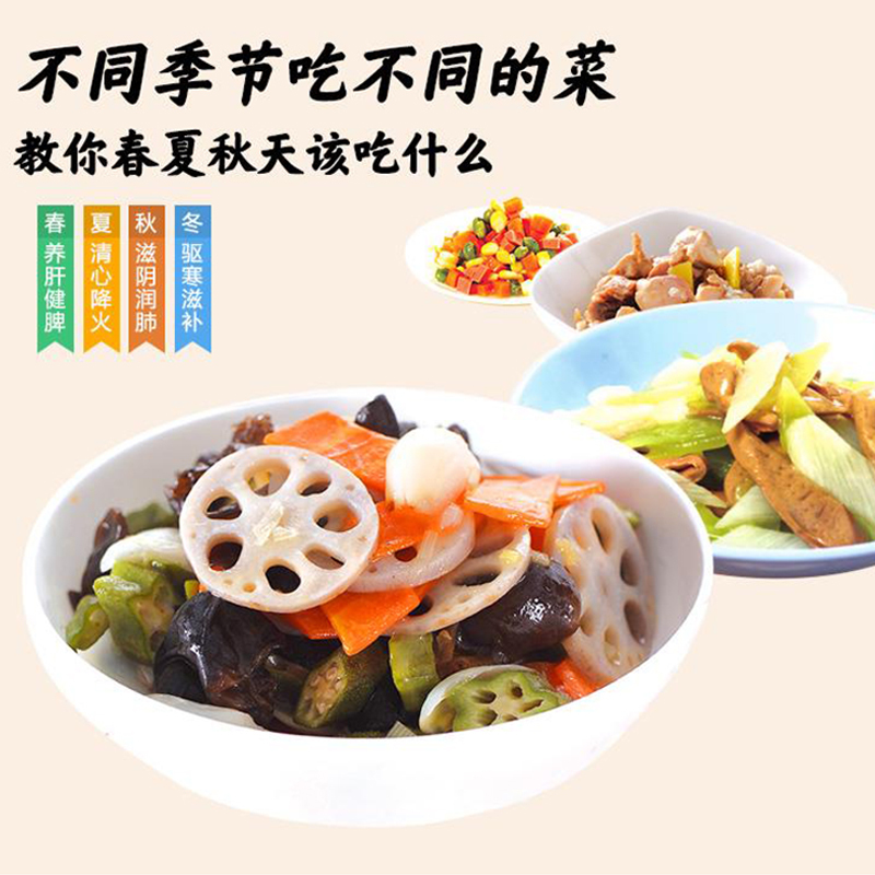 四季家常菜 菜谱书家常菜谱大全 9787218120928
