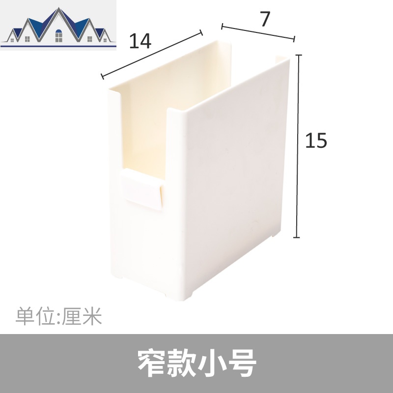 桌面收纳盒抽屉分格塑料杂物储物盒多功能厨房橱柜整理盒 三维工匠高清大图