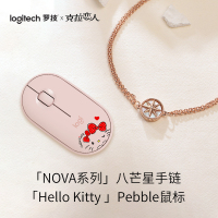 罗技(Logitech)HelloKitty联名款Pebble无线鼠标×莱绅通灵克拉恋人八芒星钻石手链[NOVA系列]