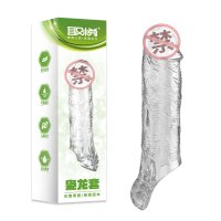 取悦增大增粗水晶狼牙套加长锁精环穿戴式阴茎套加大加长男用穿戴器具情趣男性系列成人用品增大延时器具