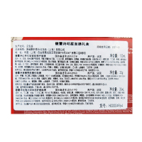 馥蕾诗(FRESH)明星面膜礼盒(红茶紧致修护面膜100ml+澄糖磨砂面膜30g+玫瑰保湿面膜30ml)面膜套盒 补水