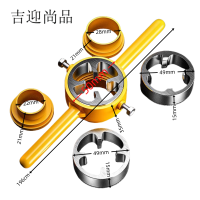 吉迎尚品 水管板牙套丝器开丝器攻丝器丝锥 6件套 套 6件套