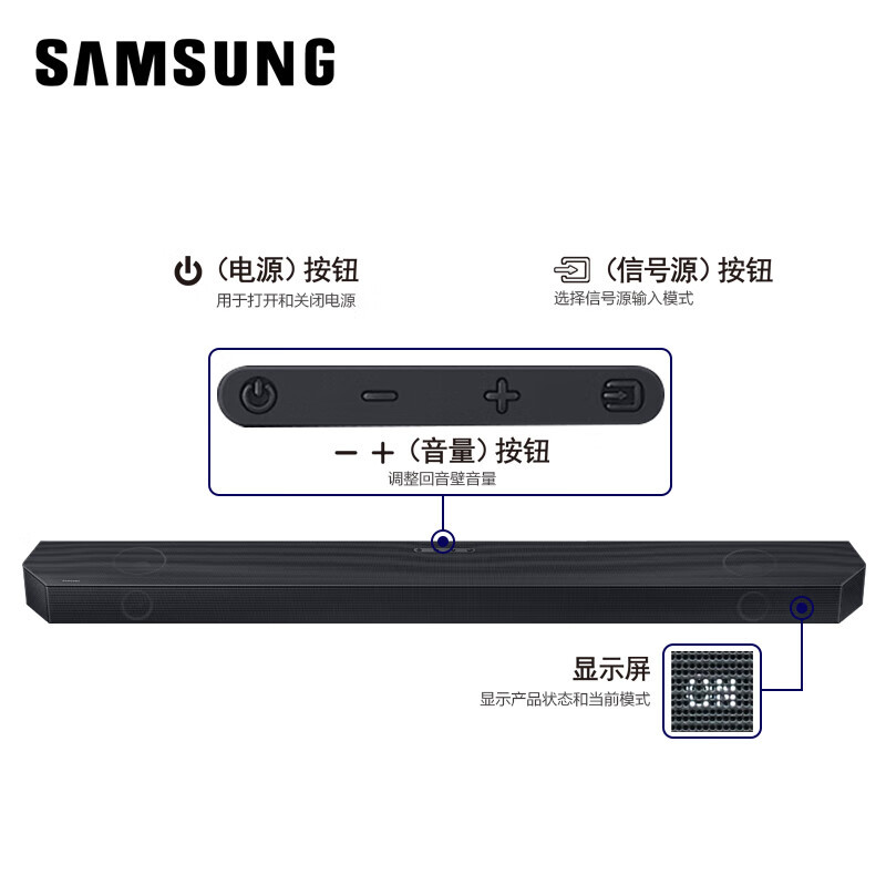 >家庭影院>三星(samsung)>三星(samsung)hw-q700c家庭影院>800_800