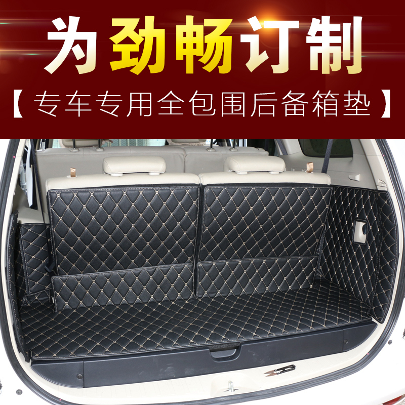 帕杰罗劲畅后备箱垫三菱V73V93欧蓝德劲炫专用全包围后备箱垫改装
