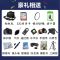 [店保五年]尼康 D3200 18-55mm套机入门级单反相机 尼康D3200套机家用全新套机 [全新港版]